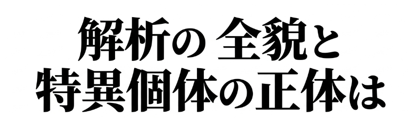 物理データと歴史的統計が導く絶対解 直線220mを制してJBCスプリントへ 詳細はネットで『まめたか競馬と検索